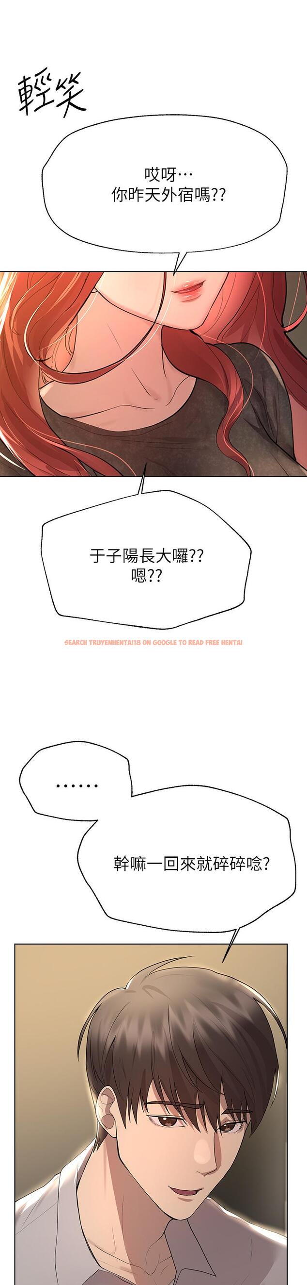 查看漫画姊姊們的調教 - 第43話-好久不見了，我的弟弟 - www.tymanga.com中的931218图片