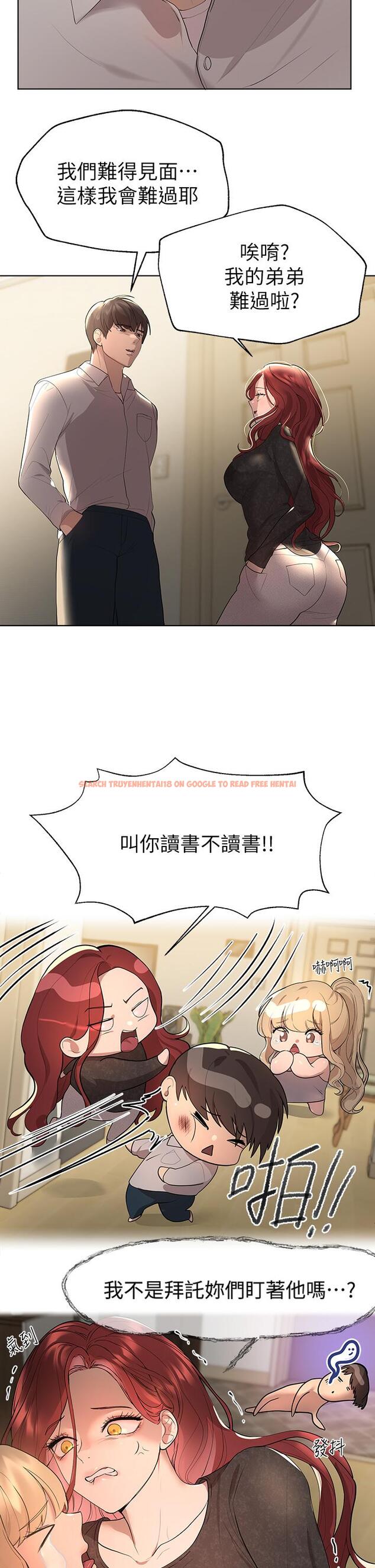 查看漫画姊姊們的調教 - 第43話-好久不見了，我的弟弟 - www.tymanga.com中的931219图片