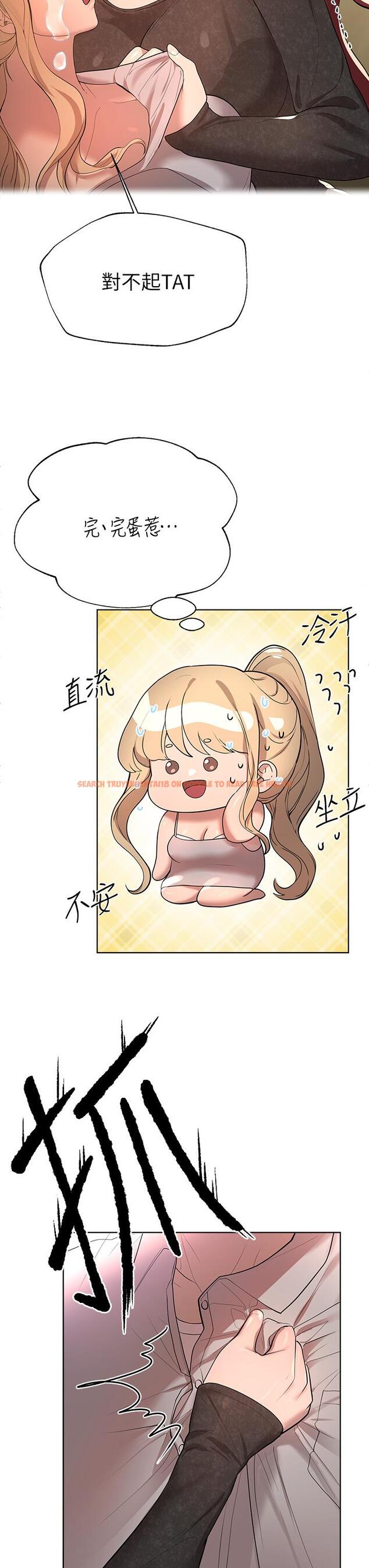 查看漫画姊姊們的調教 - 第43話-好久不見了，我的弟弟 - www.tymanga.com中的931220图片