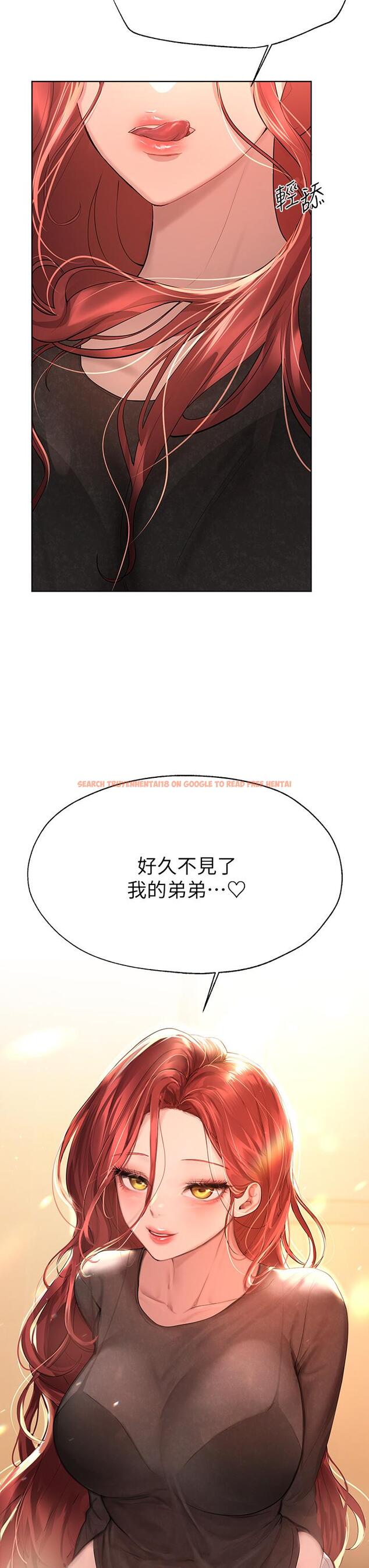 查看漫画姊姊們的調教 - 第43話-好久不見了，我的弟弟 - www.tymanga.com中的931224图片