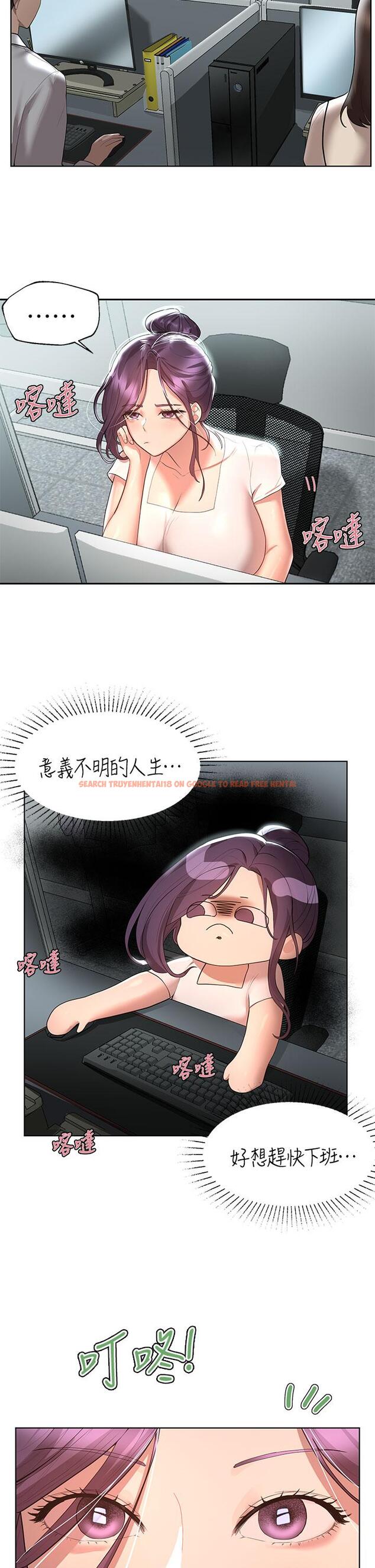 查看漫画姊姊們的調教 - 第44話-關係可疑的姐弟 - www.tymanga.com中的934691图片