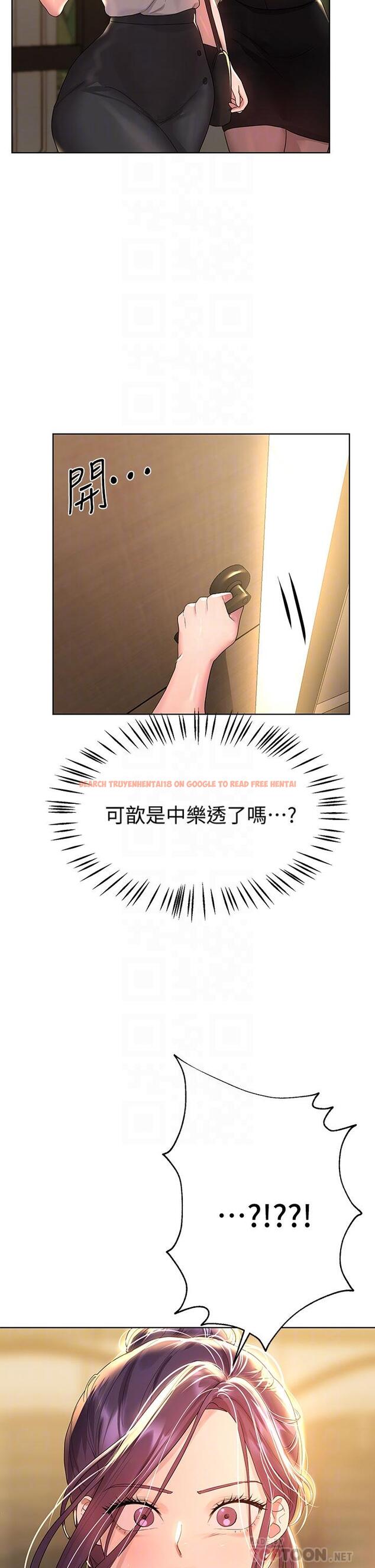 查看漫画姊姊們的調教 - 第44話-關係可疑的姐弟 - www.tymanga.com中的934695图片