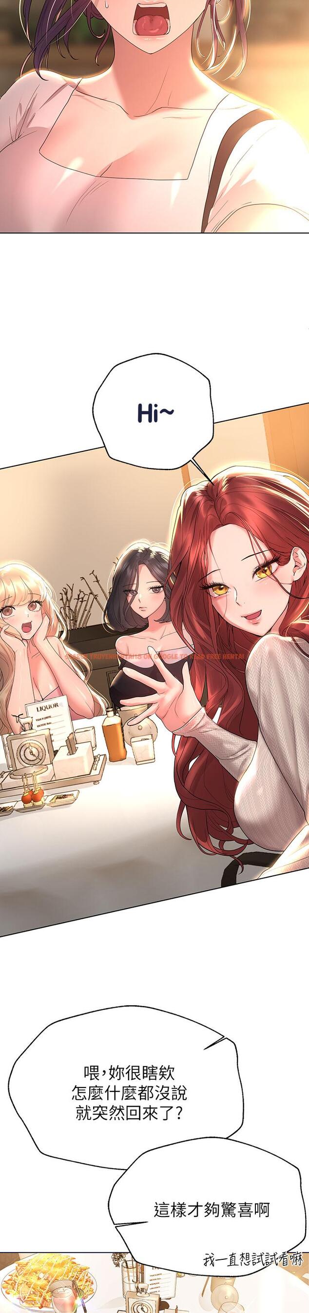 查看漫画姊姊們的調教 - 第44話-關係可疑的姐弟 - www.tymanga.com中的934696图片