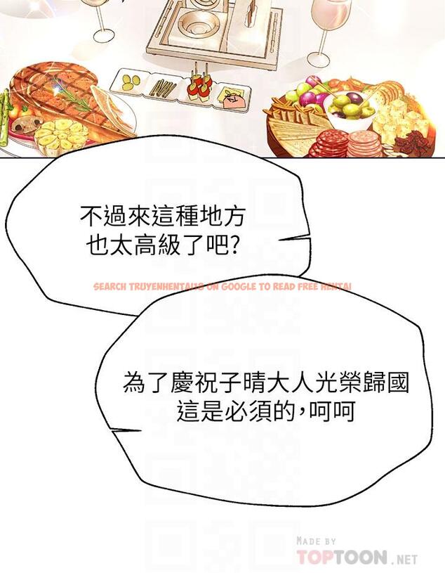 查看漫画姊姊們的調教 - 第44話-關係可疑的姐弟 - www.tymanga.com中的934697图片