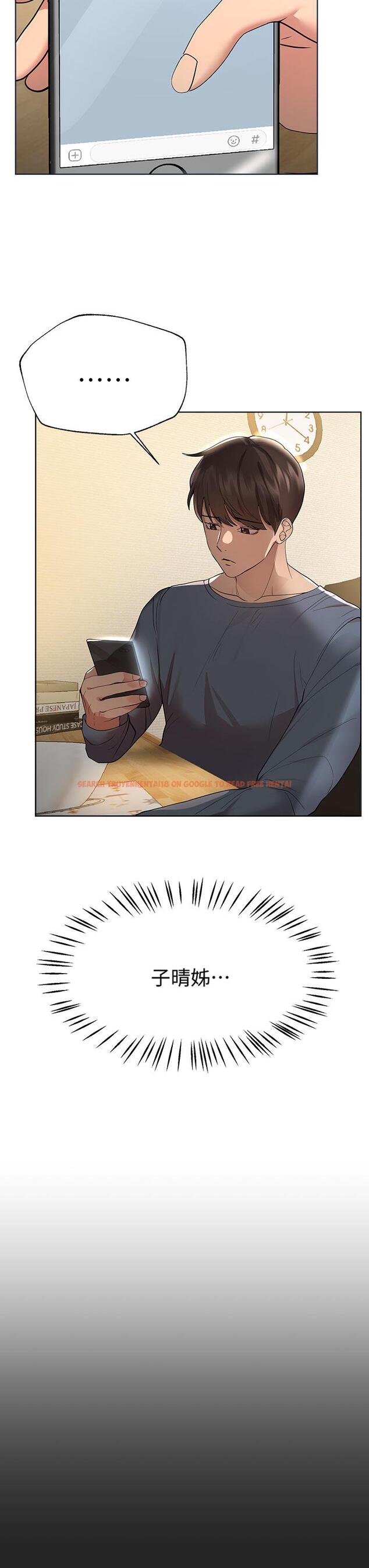 查看漫画姊姊們的調教 - 第44話-關係可疑的姐弟 - www.tymanga.com中的934704图片