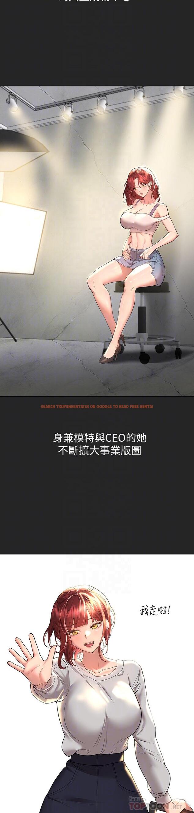 查看漫画姊姊們的調教 - 第44話-關係可疑的姐弟 - www.tymanga.com中的934707图片