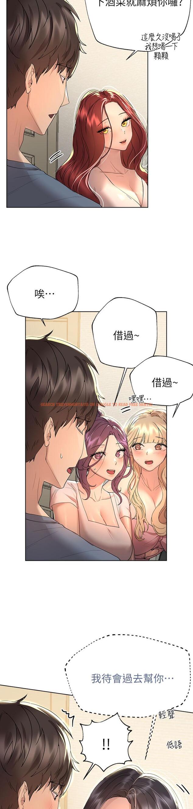 查看漫画姊姊們的調教 - 第44話-關係可疑的姐弟 - www.tymanga.com中的934711图片