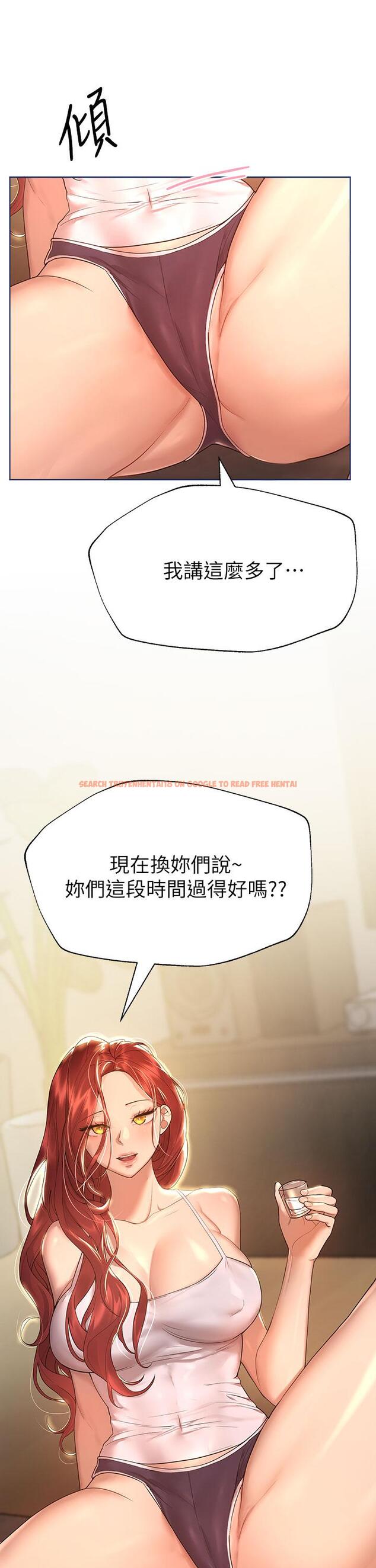 查看漫画姊姊們的調教 - 第44話-關係可疑的姐弟 - www.tymanga.com中的934714图片