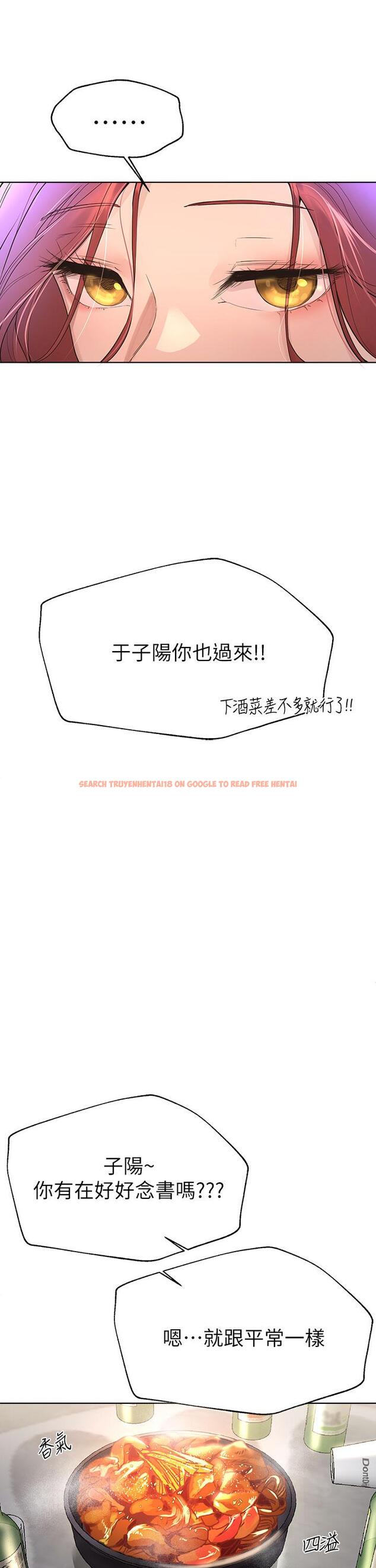 查看漫画姊姊們的調教 - 第44話-關係可疑的姐弟 - www.tymanga.com中的934718图片