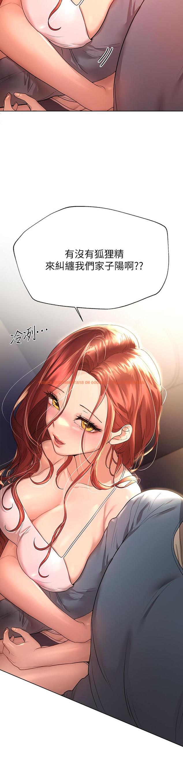 查看漫画姊姊們的調教 - 第44話-關係可疑的姐弟 - www.tymanga.com中的934721图片
