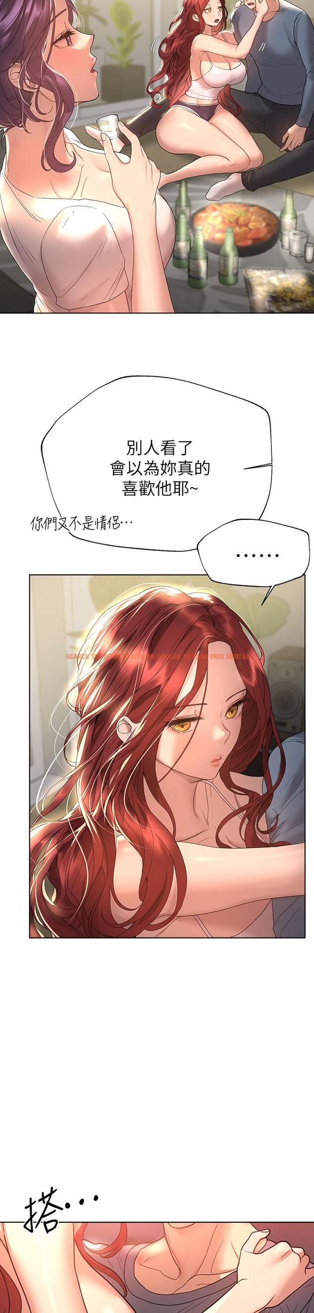 查看漫画姊姊們的調教 - 第44話-關係可疑的姐弟 - www.tymanga.com中的934728图片