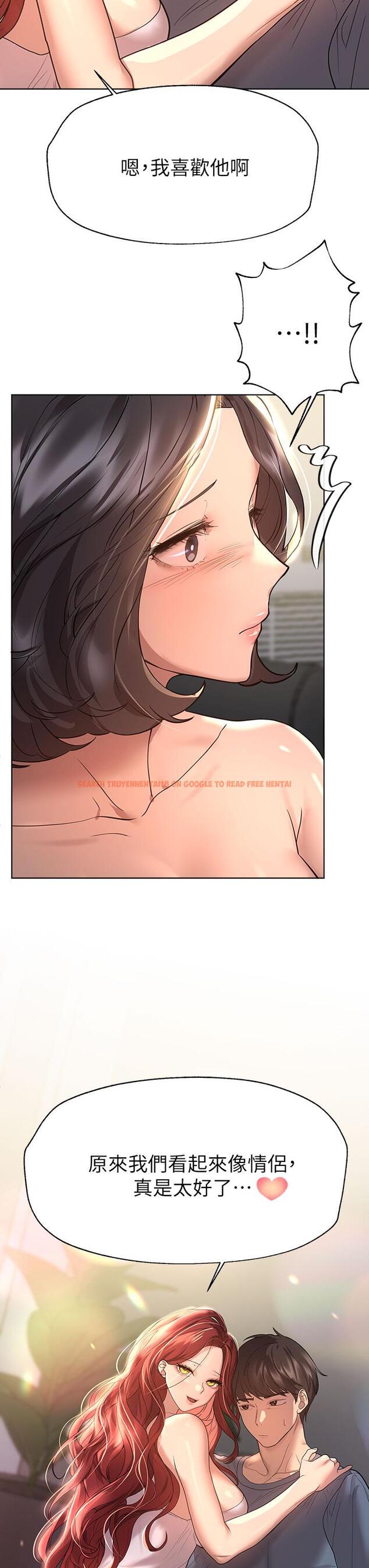 查看漫画姊姊們的調教 - 第44話-關係可疑的姐弟 - www.tymanga.com中的934729图片