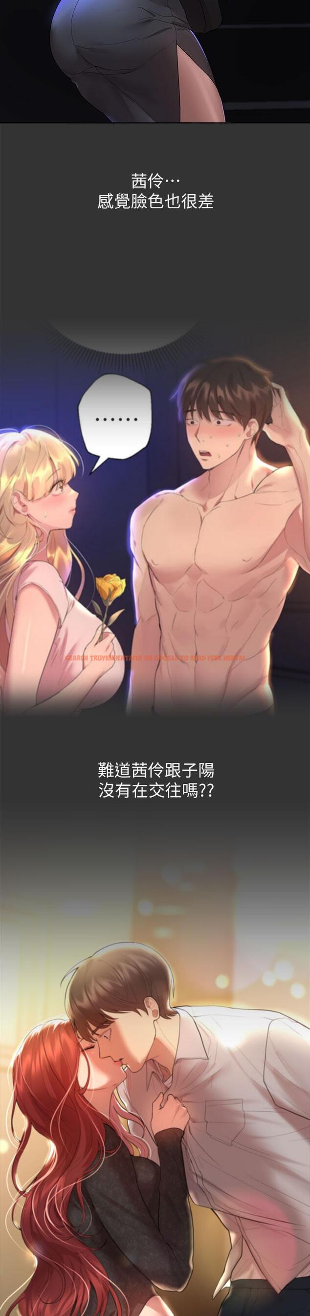 查看漫画姊姊們的調教 - 第46話-醉倒在床上的三個人 - sayhentaiz.net中的962316图片 查看漫画姊姊們的調教 - 第46話-醉倒在床上的三個人 - sayhentaiz.net中的962316图片