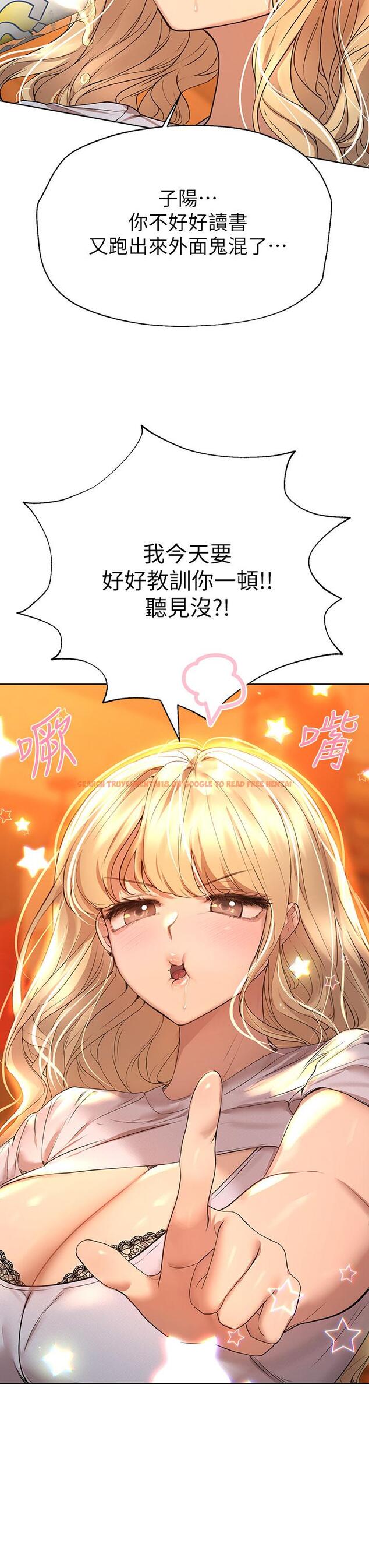 查看漫画姊姊們的調教 - 第46話-醉倒在床上的三個人 - sayhentaiz.net中的962324图片 查看漫画姊姊們的調教 - 第46話-醉倒在床上的三個人 - sayhentaiz.net中的962324图片