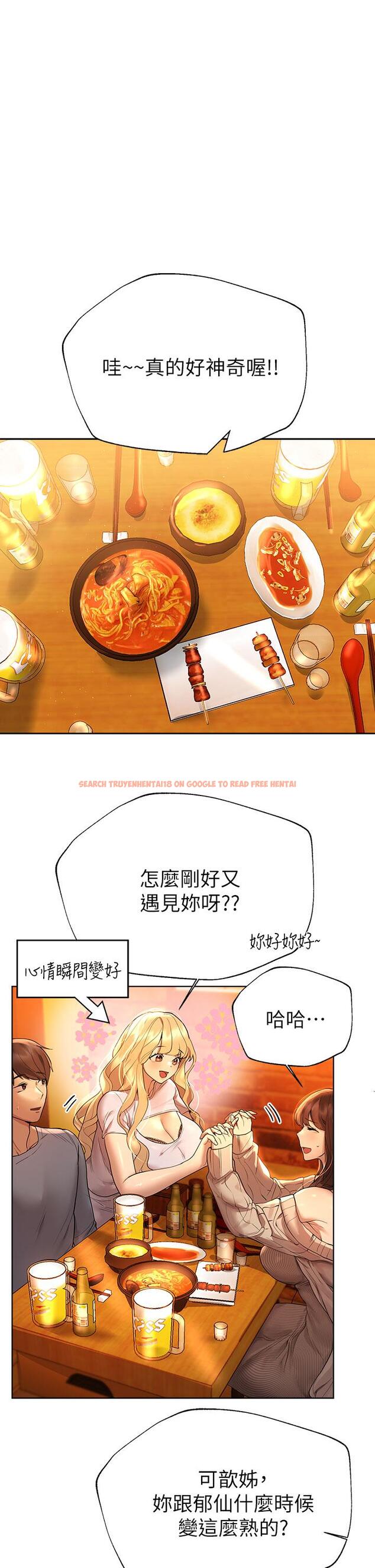 查看漫画姊姊們的調教 - 第46話-醉倒在床上的三個人 - sayhentaiz.net中的962326图片 查看漫画姊姊們的調教 - 第46話-醉倒在床上的三個人 - sayhentaiz.net中的962326图片