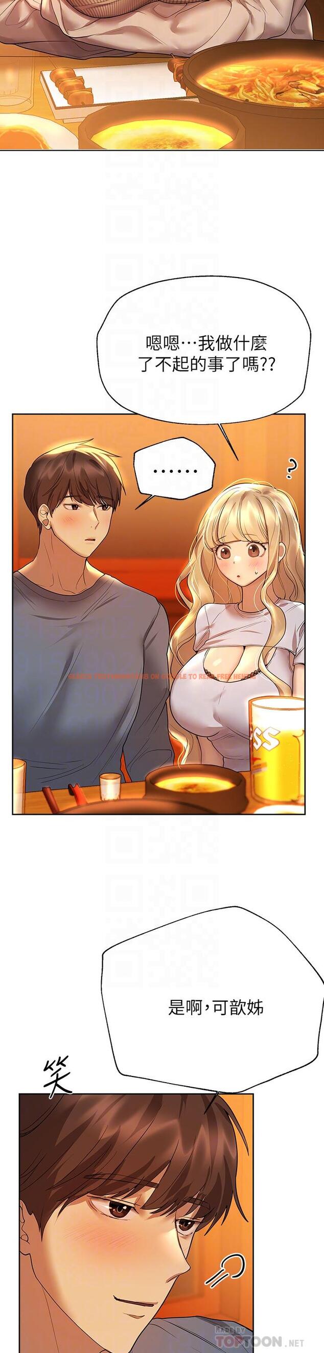 查看漫画姊姊們的調教 - 第46話-醉倒在床上的三個人 - sayhentaiz.net中的962331图片 查看漫画姊姊們的調教 - 第46話-醉倒在床上的三個人 - sayhentaiz.net中的962331图片