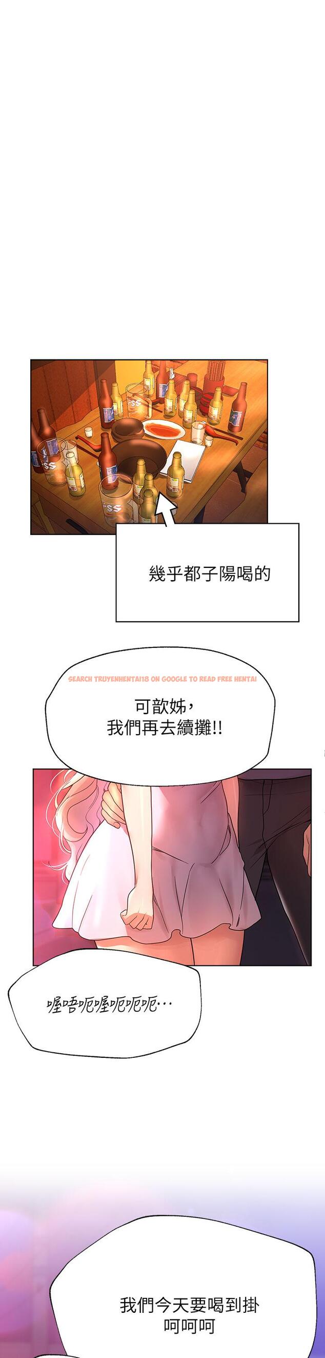 查看漫画姊姊們的調教 - 第46話-醉倒在床上的三個人 - sayhentaiz.net中的962334图片 查看漫画姊姊們的調教 - 第46話-醉倒在床上的三個人 - sayhentaiz.net中的962334图片