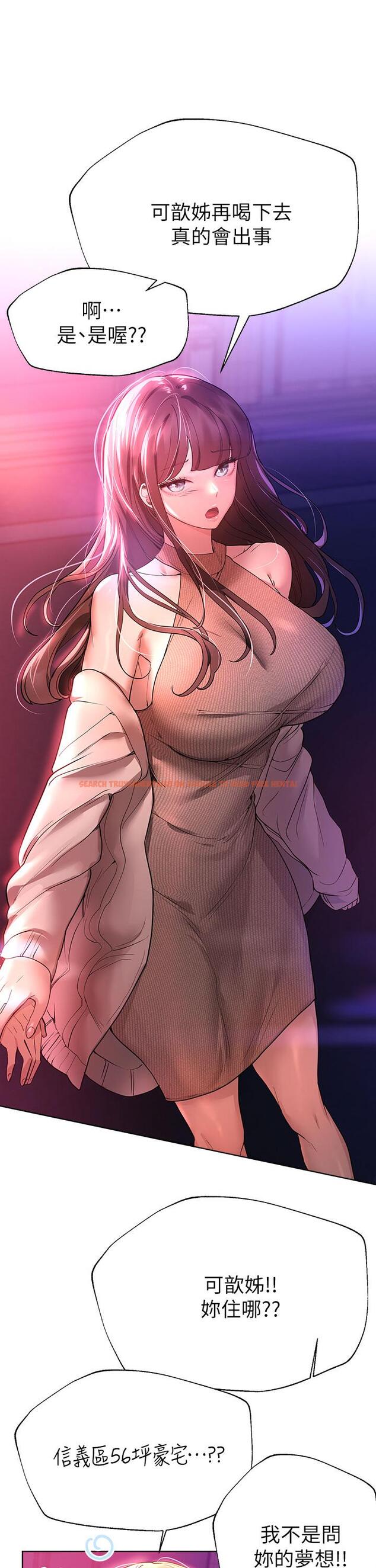 查看漫画姊姊們的調教 - 第46話-醉倒在床上的三個人 - sayhentaiz.net中的962337图片 查看漫画姊姊們的調教 - 第46話-醉倒在床上的三個人 - sayhentaiz.net中的962337图片