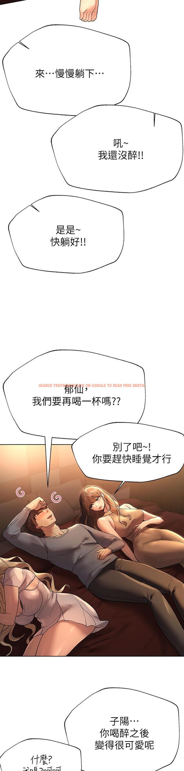 查看漫画姊姊們的調教 - 第46話-醉倒在床上的三個人 - sayhentaiz.net中的962342图片 查看漫画姊姊們的調教 - 第46話-醉倒在床上的三個人 - sayhentaiz.net中的962342图片