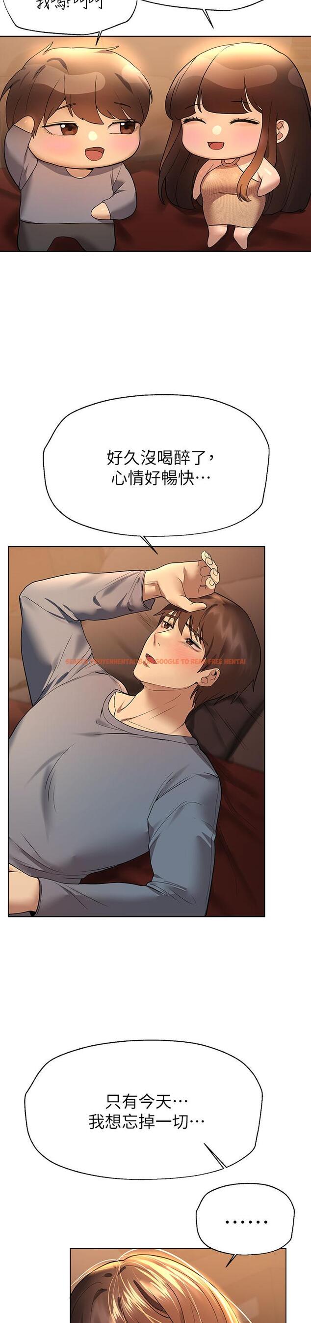 查看漫画姊姊們的調教 - 第46話-醉倒在床上的三個人 - sayhentaiz.net中的962343图片 查看漫画姊姊們的調教 - 第46話-醉倒在床上的三個人 - sayhentaiz.net中的962343图片