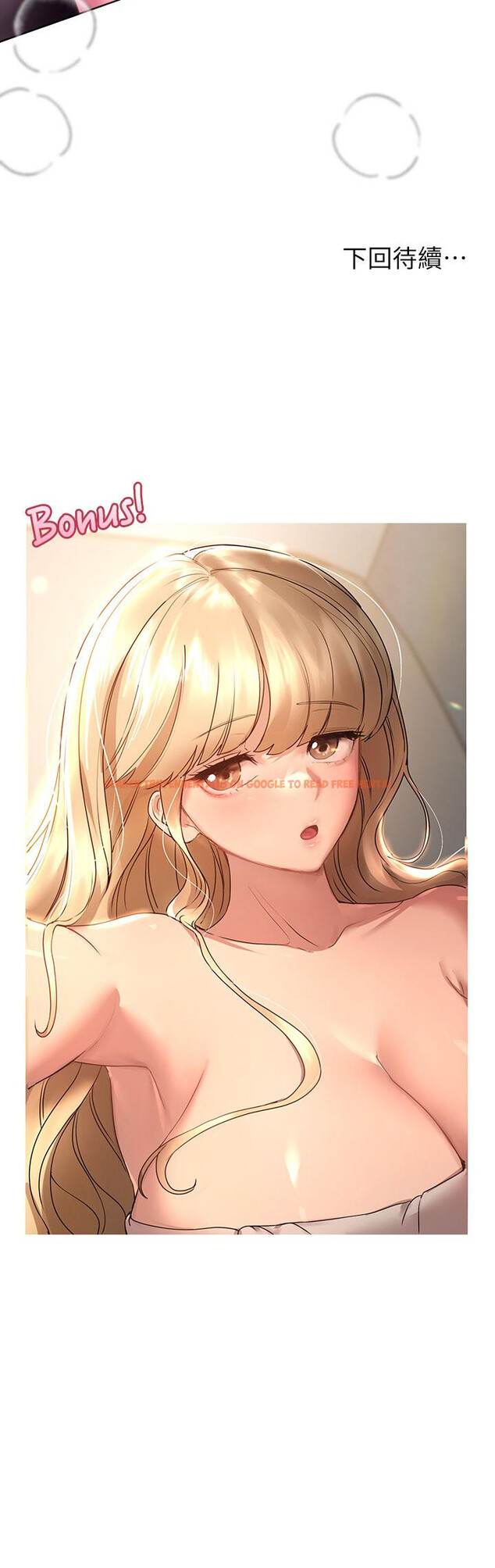 查看漫画姊姊們的調教 - 第46話-醉倒在床上的三個人 - sayhentaiz.net中的962359图片 查看漫画姊姊們的調教 - 第46話-醉倒在床上的三個人 - sayhentaiz.net中的962359图片