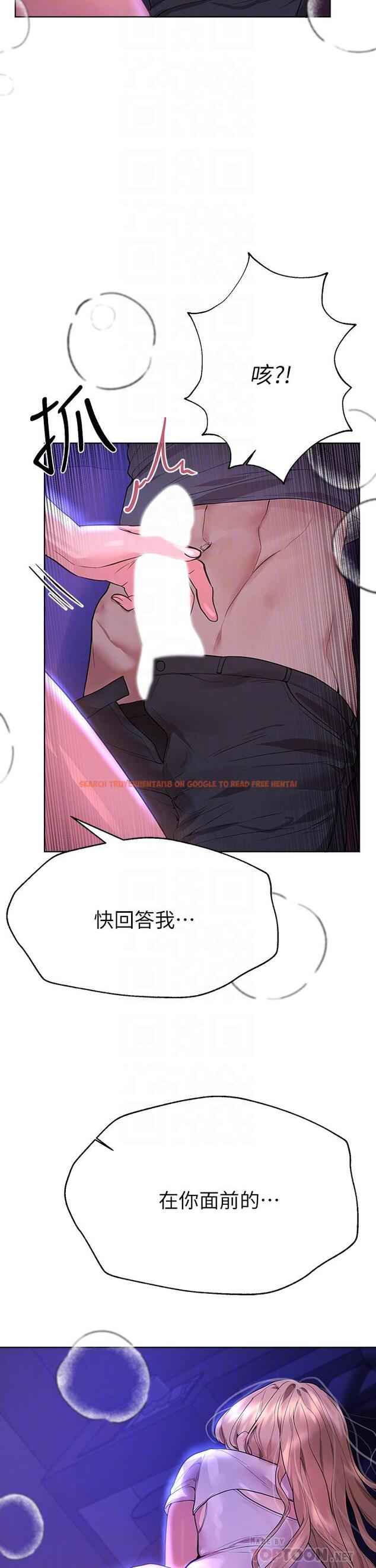 查看漫画姊姊們的調教 - 第47話-大膽交合 - sayhentaiz.net中的962375图片 查看漫画姊姊們的調教 - 第47話-大膽交合 - sayhentaiz.net中的962375图片