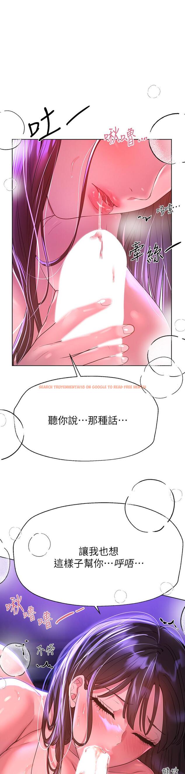 查看漫画姊姊們的調教 - 第47話-大膽交合 - sayhentaiz.net中的962399图片 查看漫画姊姊們的調教 - 第47話-大膽交合 - sayhentaiz.net中的962399图片