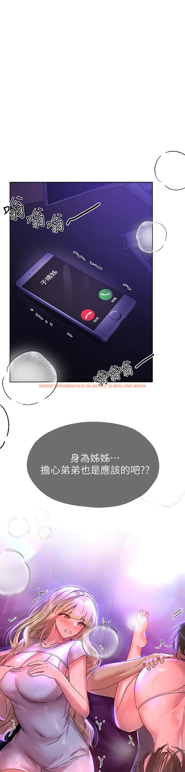 查看漫画姊姊們的調教 - 第48話-要爽就一起爽啊 - sayhentaiz.net中的962413图片 查看漫画姊姊們的調教 - 第48話-要爽就一起爽啊 - sayhentaiz.net中的962413图片