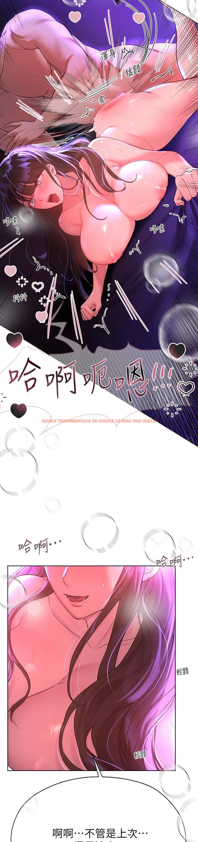 查看漫画姊姊們的調教 - 第48話-要爽就一起爽啊 - sayhentaiz.net中的962421图片 查看漫画姊姊們的調教 - 第48話-要爽就一起爽啊 - sayhentaiz.net中的962421图片