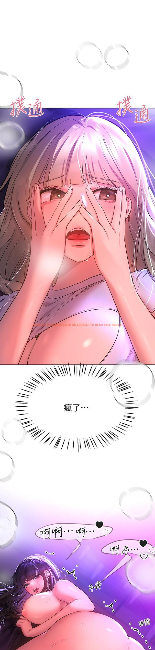 查看漫画姊姊們的調教 - 第48話-要爽就一起爽啊 - sayhentaiz.net中的962430图片 查看漫画姊姊們的調教 - 第48話-要爽就一起爽啊 - sayhentaiz.net中的962430图片