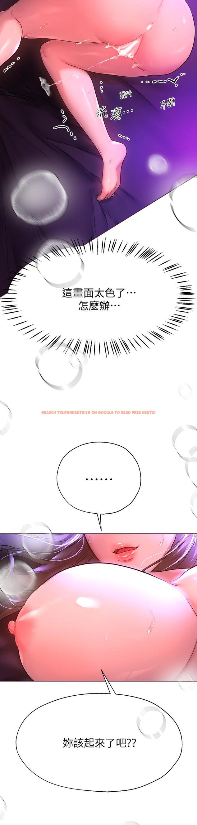 查看漫画姊姊們的調教 - 第48話-要爽就一起爽啊 - sayhentaiz.net中的962431图片 查看漫画姊姊們的調教 - 第48話-要爽就一起爽啊 - sayhentaiz.net中的962431图片