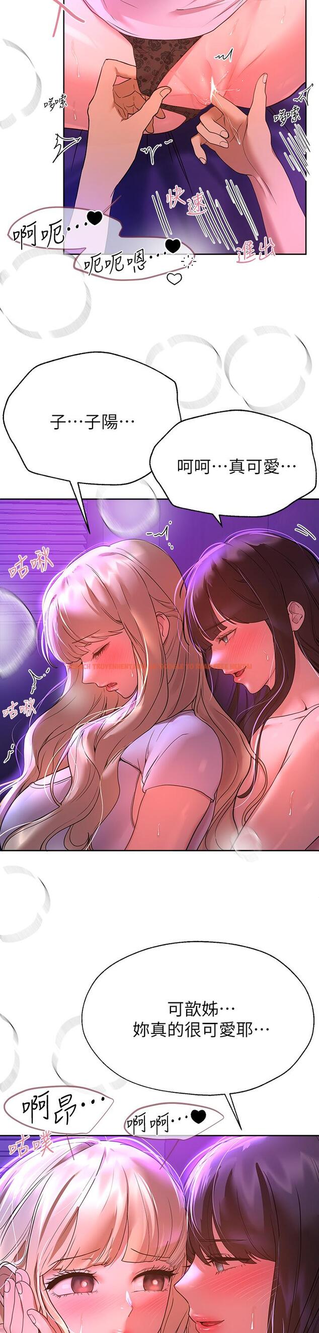 查看漫画姊姊們的調教 - 第48話-要爽就一起爽啊 - sayhentaiz.net中的962439图片 查看漫画姊姊們的調教 - 第48話-要爽就一起爽啊 - sayhentaiz.net中的962439图片