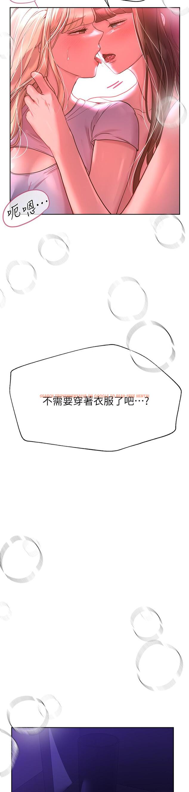 查看漫画姊姊們的調教 - 第48話-要爽就一起爽啊 - sayhentaiz.net中的962443图片 查看漫画姊姊們的調教 - 第48話-要爽就一起爽啊 - sayhentaiz.net中的962443图片