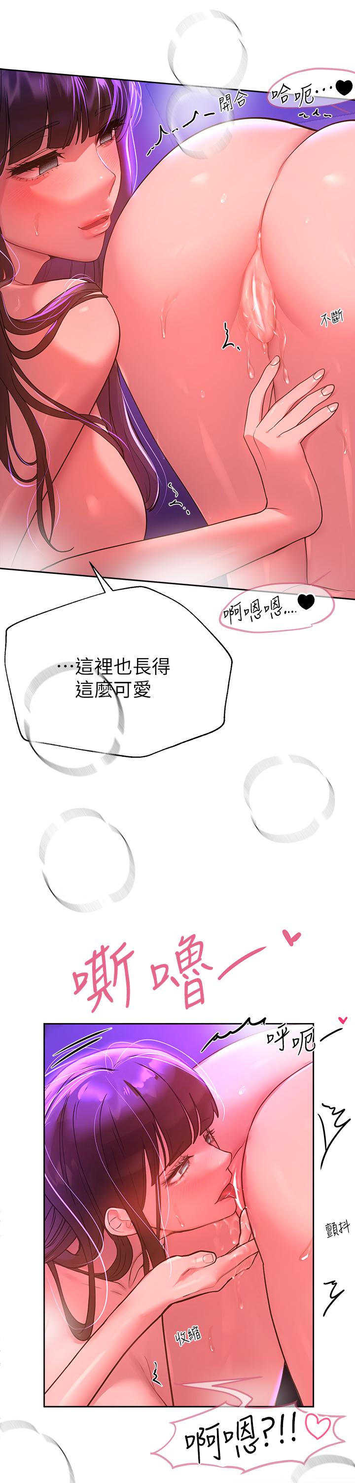 查看漫画姊姊們的調教 - 第48話-要爽就一起爽啊 - sayhentaiz.net中的962446图片 查看漫画姊姊們的調教 - 第48話-要爽就一起爽啊 - sayhentaiz.net中的962446图片