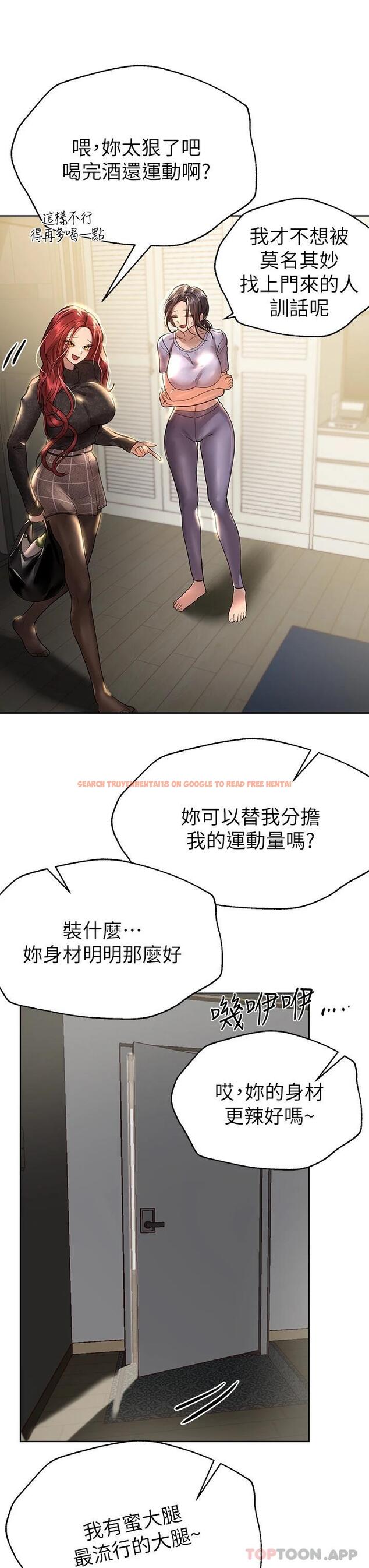 查看漫画姊姊們的調教 - 第49话-争风吃醋的两穴 - sayhentaiz.net中的962457图片 查看漫画姊姊們的調教 - 第49话-争风吃醋的两穴 - sayhentaiz.net中的962457图片