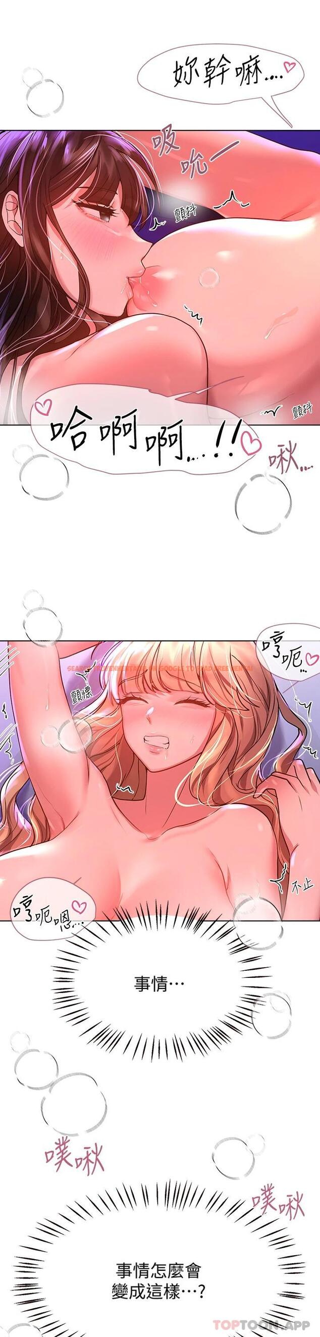 查看漫画姊姊們的調教 - 第49话-争风吃醋的两穴 - sayhentaiz.net中的962467图片 查看漫画姊姊們的調教 - 第49话-争风吃醋的两穴 - sayhentaiz.net中的962467图片