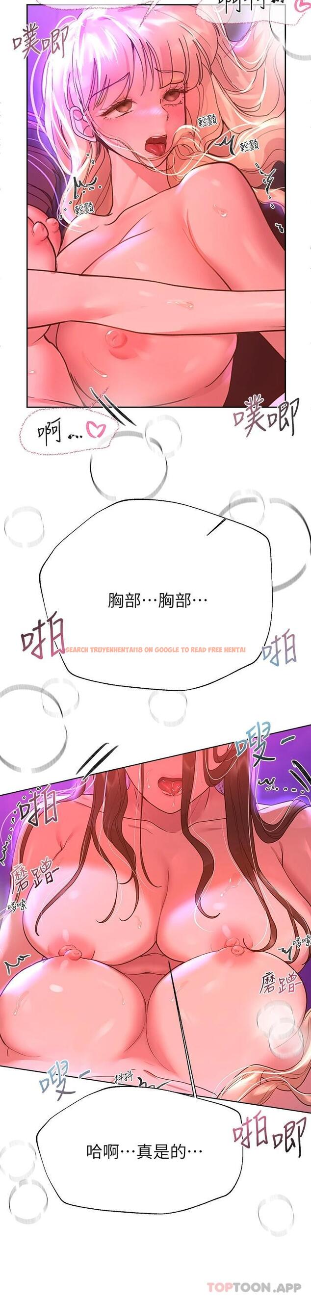 查看漫画姊姊們的調教 - 第49话-争风吃醋的两穴 - sayhentaiz.net中的962480图片 查看漫画姊姊們的調教 - 第49话-争风吃醋的两穴 - sayhentaiz.net中的962480图片