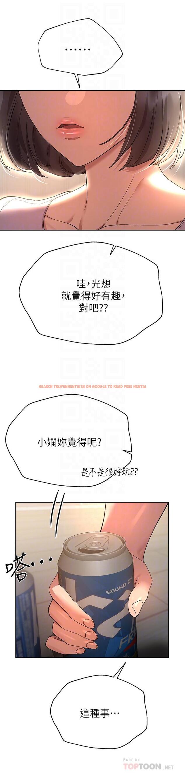 查看漫画姊姊們的調教 - 第50話-驟然展開的性愛賭局 - sayhentaiz.net中的962494图片