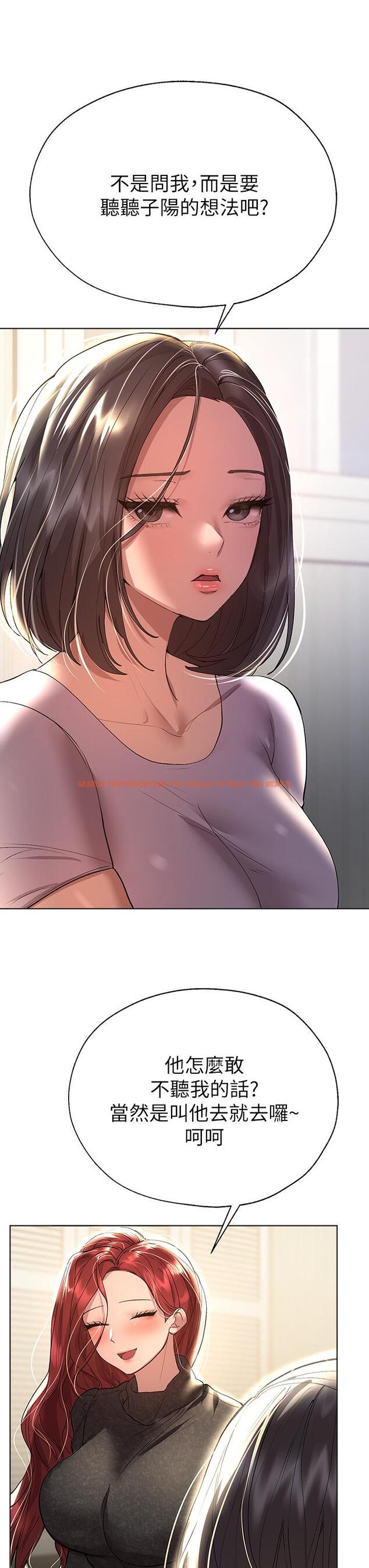 查看漫画姊姊們的調教 - 第50話-驟然展開的性愛賭局 - sayhentaiz.net中的962495图片