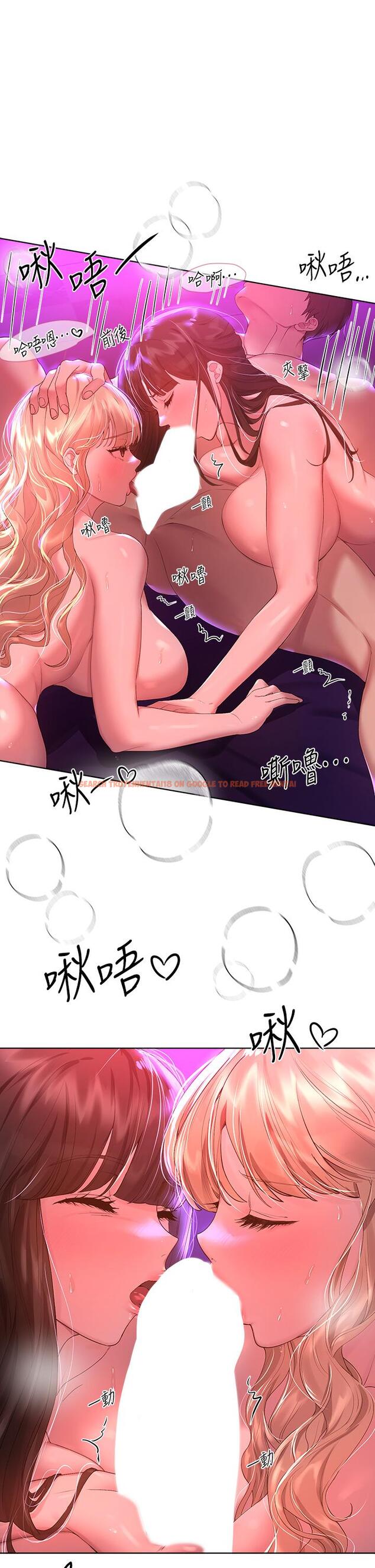 查看漫画姊姊們的調教 - 第50話-驟然展開的性愛賭局 - sayhentaiz.net中的962508图片