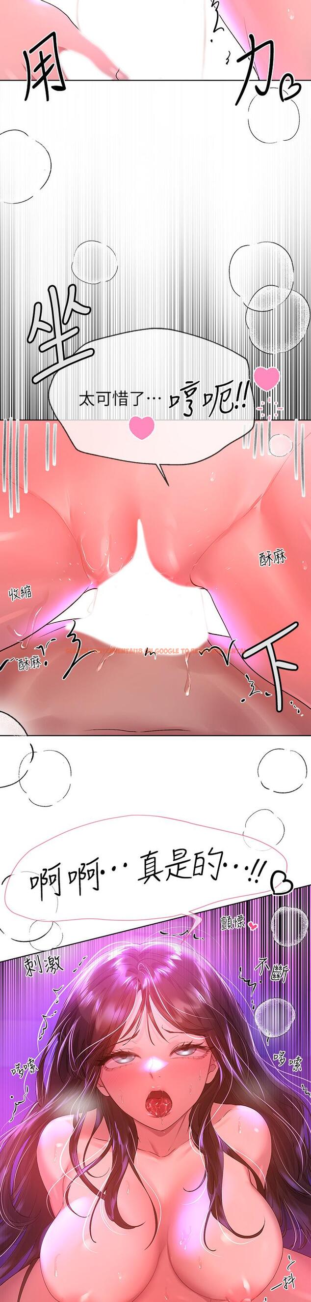 查看漫画姊姊們的調教 - 第50話-驟然展開的性愛賭局 - sayhentaiz.net中的962513图片