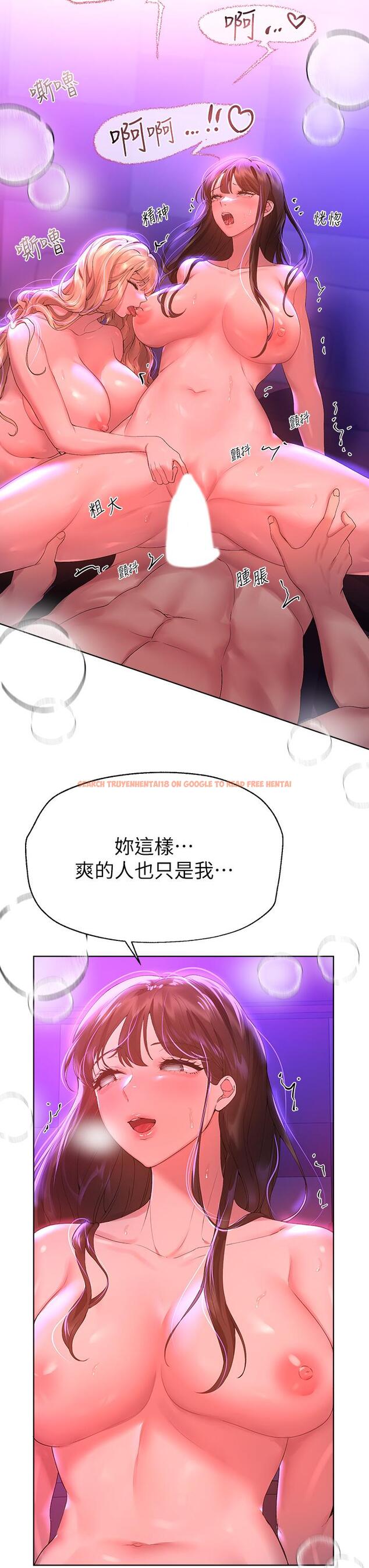 查看漫画姊姊們的調教 - 第50話-驟然展開的性愛賭局 - sayhentaiz.net中的962518图片