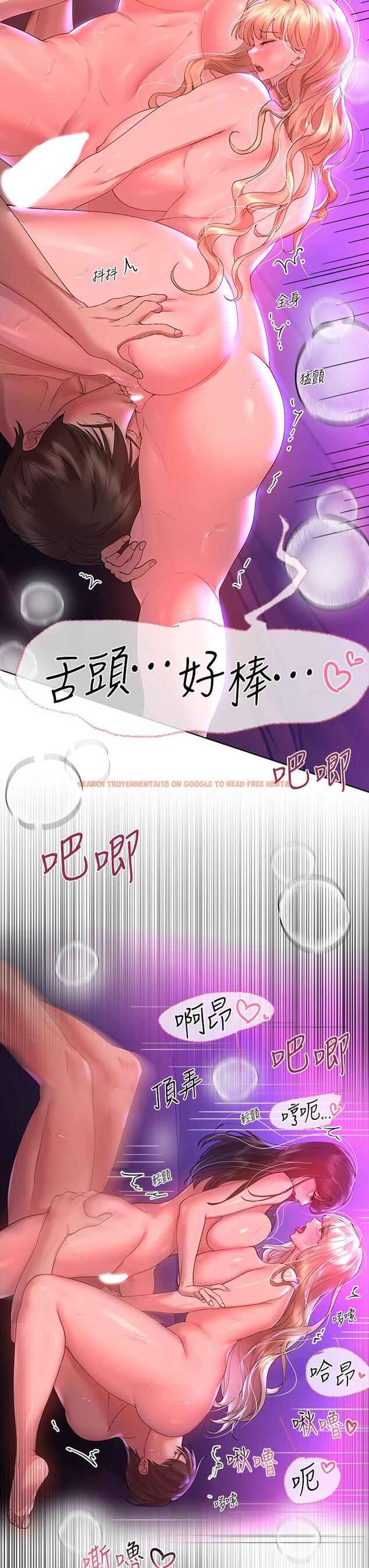 查看漫画姊姊們的調教 - 第50話-驟然展開的性愛賭局 - sayhentaiz.net中的962525图片