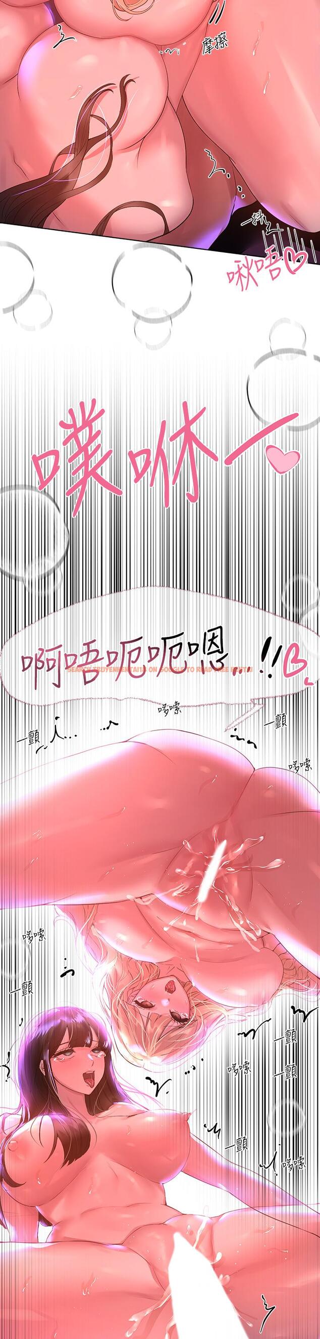 查看漫画姊姊們的調教 - 第50話-驟然展開的性愛賭局 - sayhentaiz.net中的962528图片