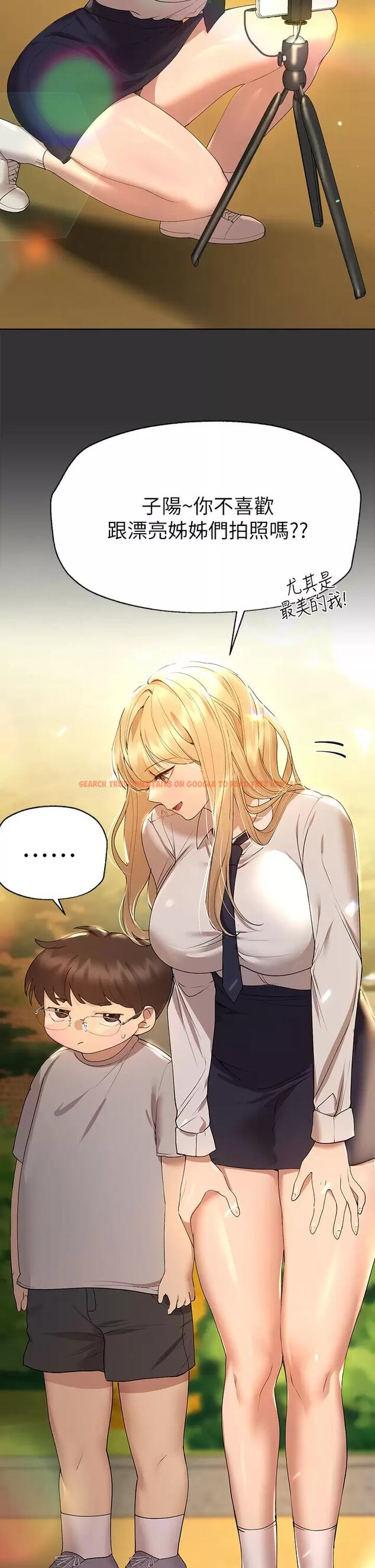 查看漫画姊姊們的調教 - 第51话-姐弟大战，一触即发 - sayhentaiz.net中的962534图片