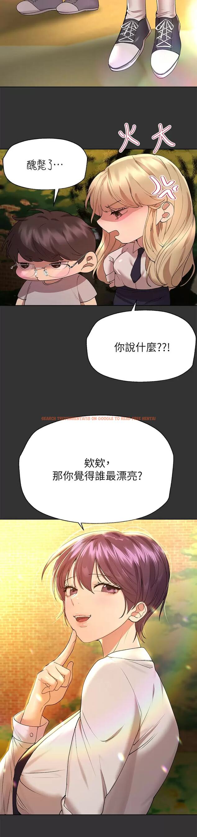 查看漫画姊姊們的調教 - 第51话-姐弟大战，一触即发 - sayhentaiz.net中的962535图片