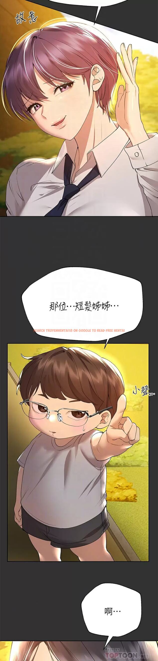 查看漫画姊姊們的調教 - 第51话-姐弟大战，一触即发 - sayhentaiz.net中的962538图片