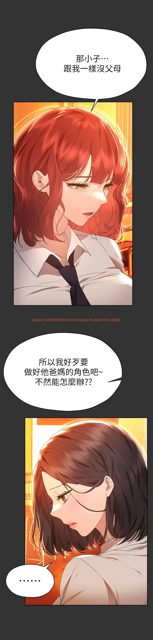 查看漫画姊姊們的調教 - 第51话-姐弟大战，一触即发 - sayhentaiz.net中的962545图片