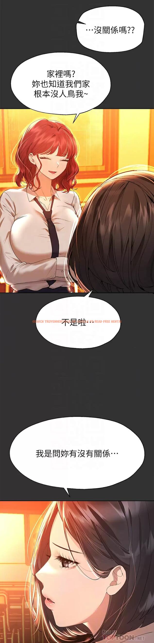 查看漫画姊姊們的調教 - 第51话-姐弟大战，一触即发 - sayhentaiz.net中的962546图片