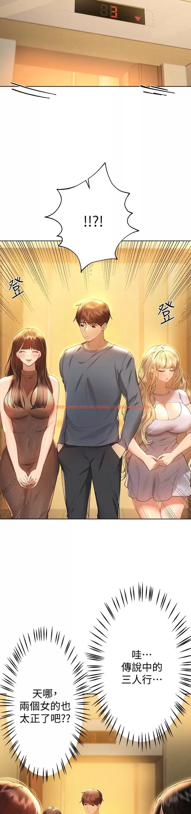 查看漫画姊姊們的調教 - 第51话-姐弟大战，一触即发 - sayhentaiz.net中的962554图片